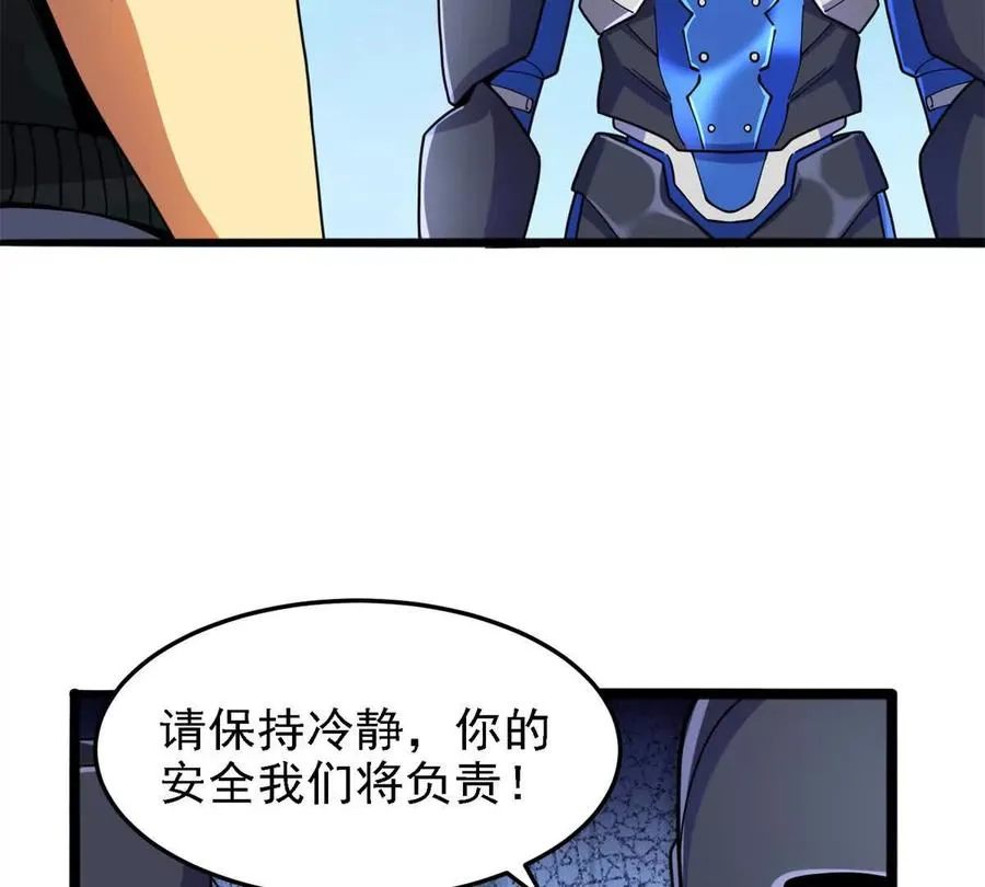 37 “地狱火”的袭击26