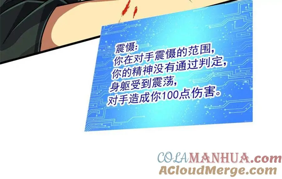 21 任务 完成！88