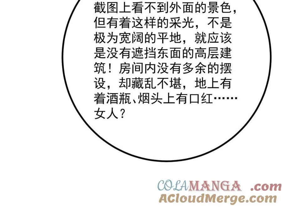 45 超凡72