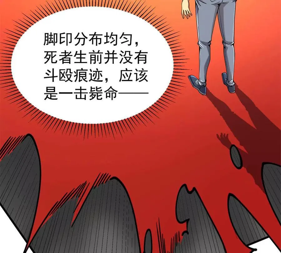 31 两宗杀人案58