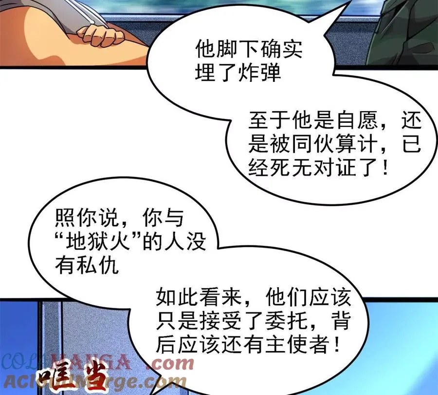 37 “地狱火”的袭击100