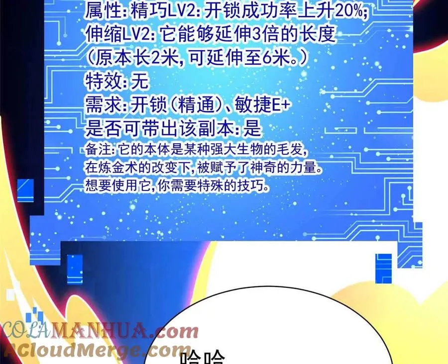 20 心跳80