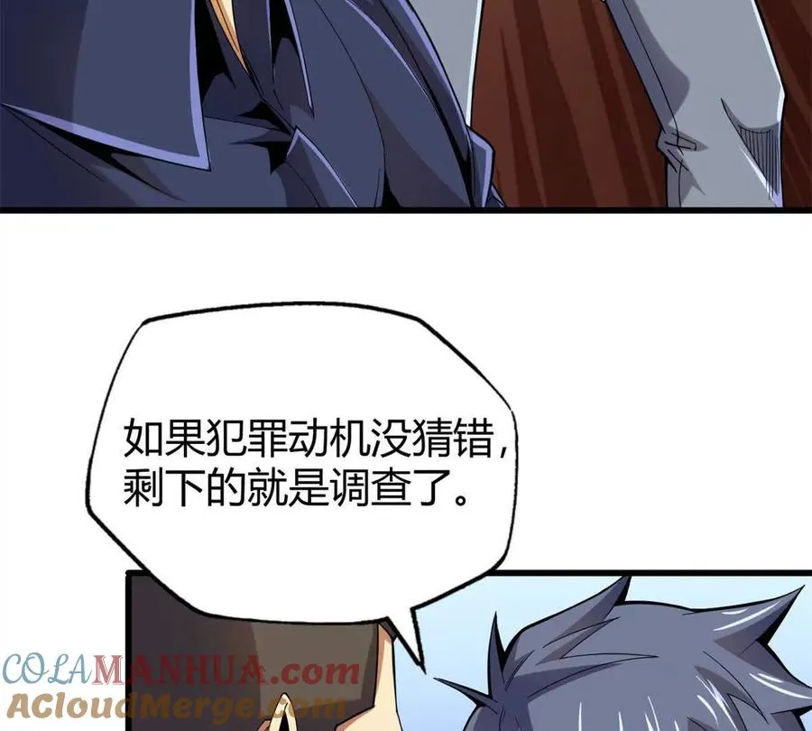 31 两宗杀人案104