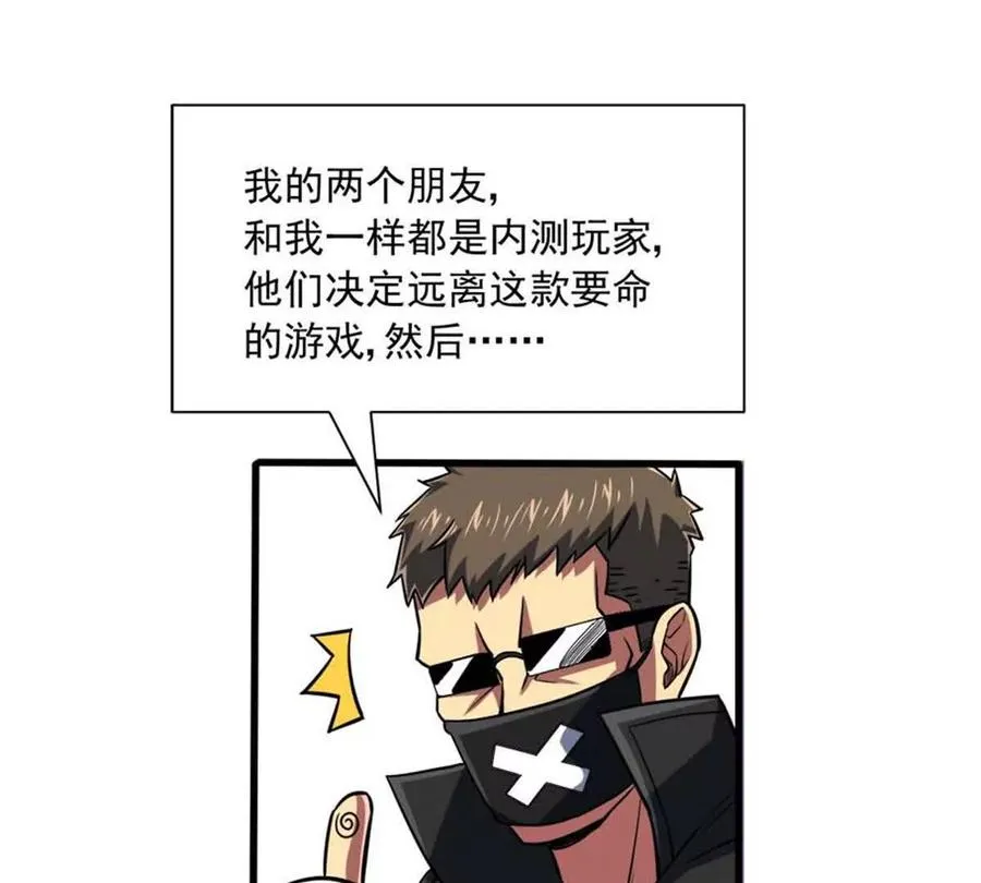 14 目标：30次副本105