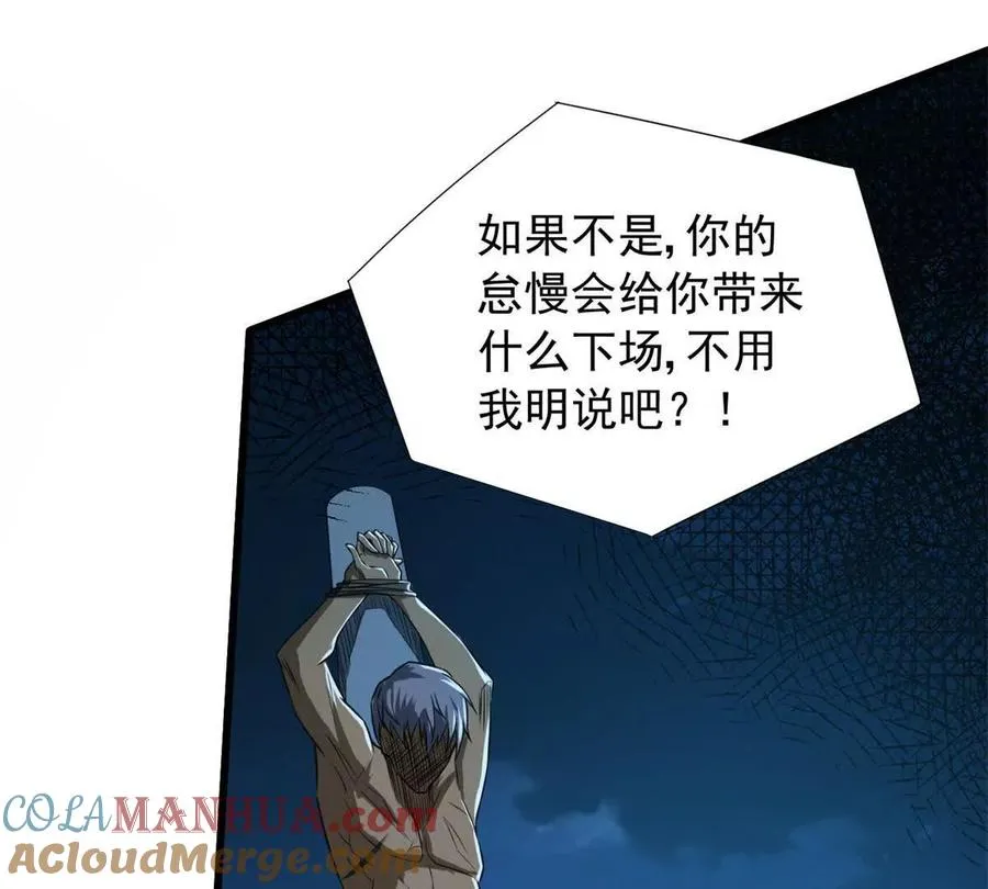 07 武器库？52