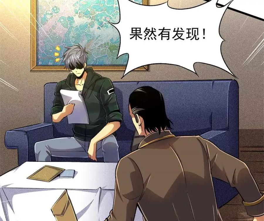 26 阴影之刺94