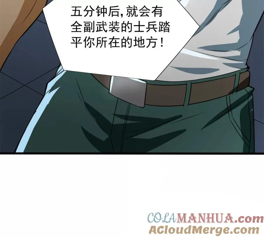 07 武器库？60