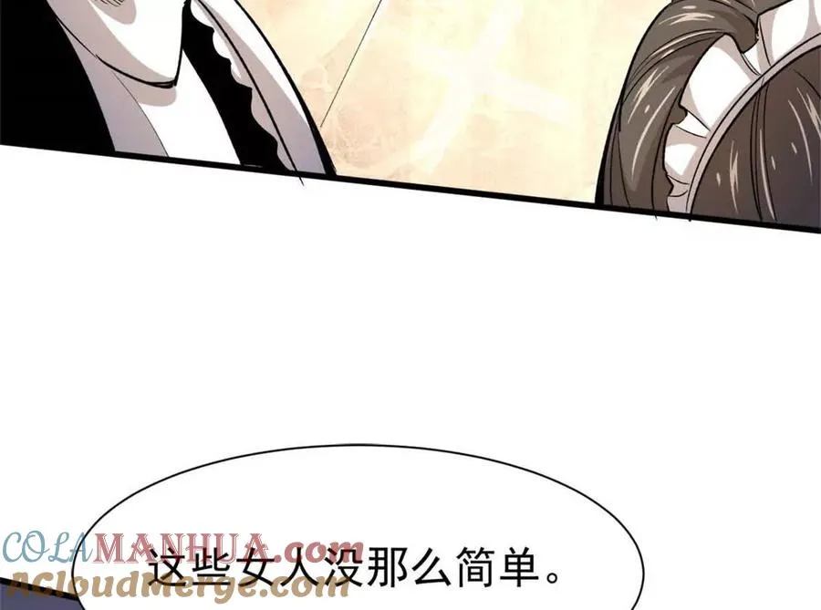 26 阴影之刺12