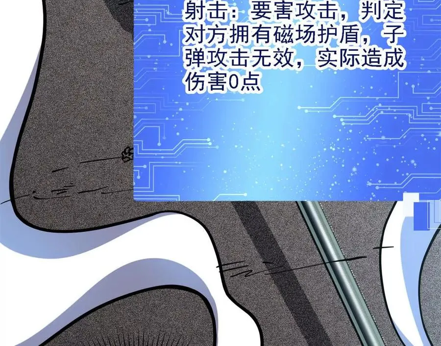 37 “地狱火”的袭击14
