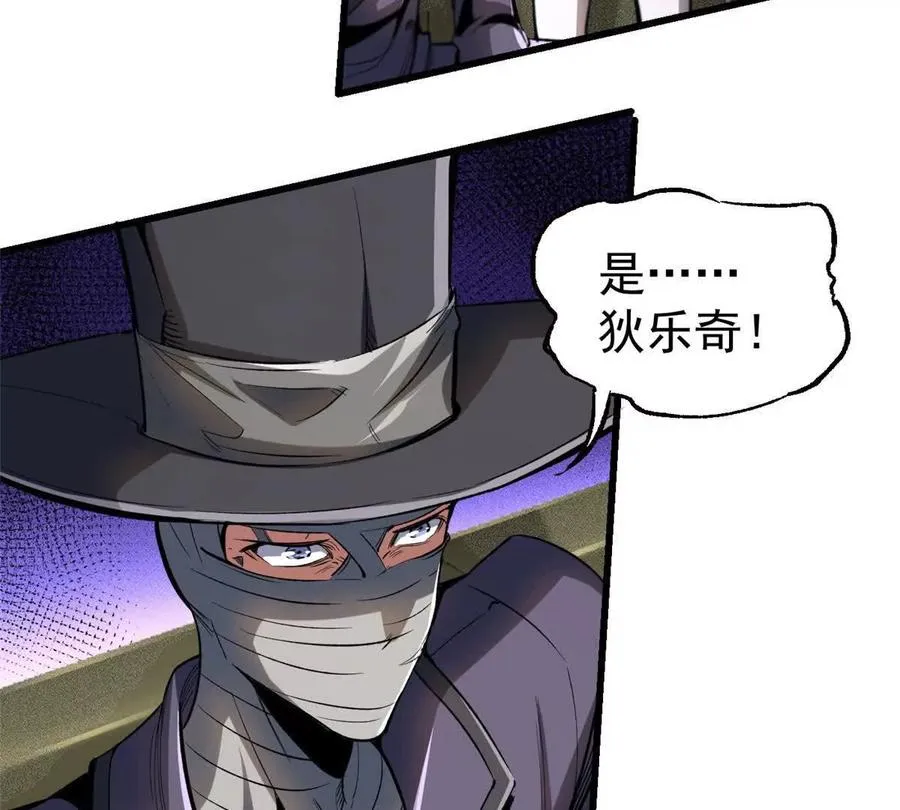 29 恶灵杀人129