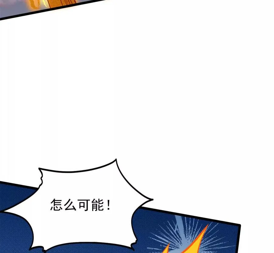 41 混战79