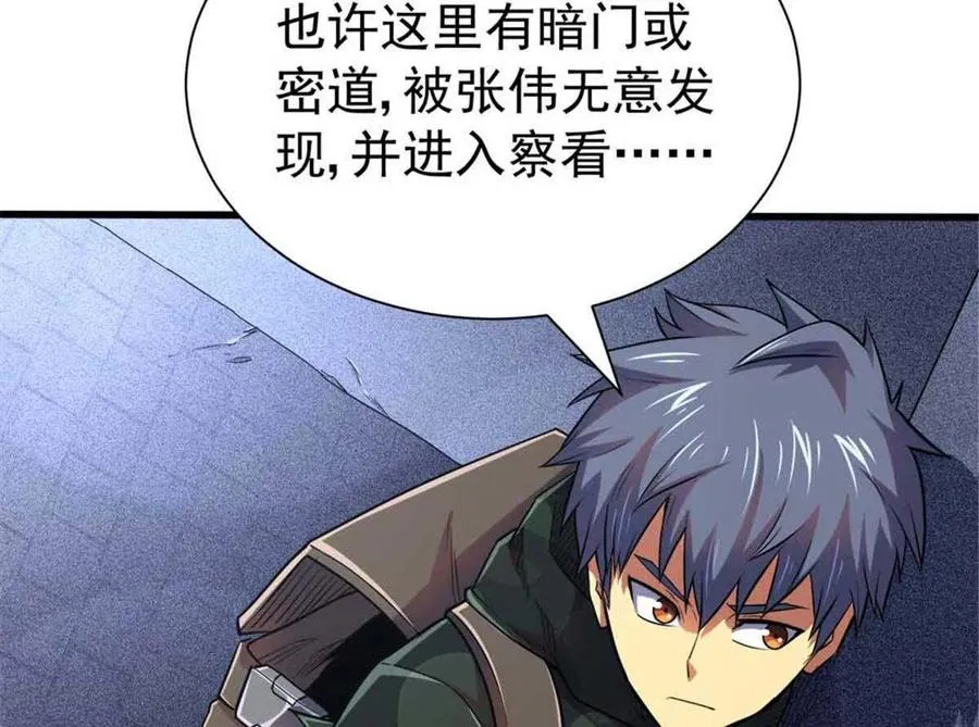19 又见面了86