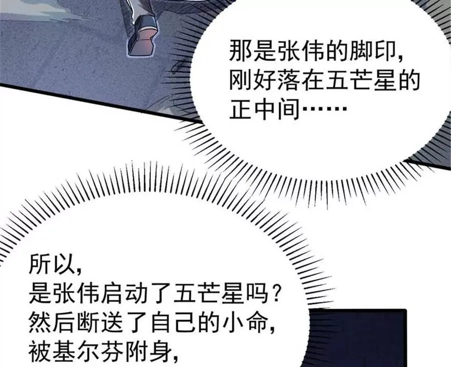 19 又见面了54