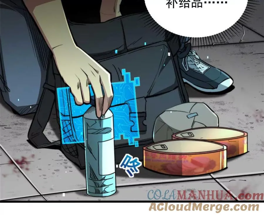 02 首次击杀20