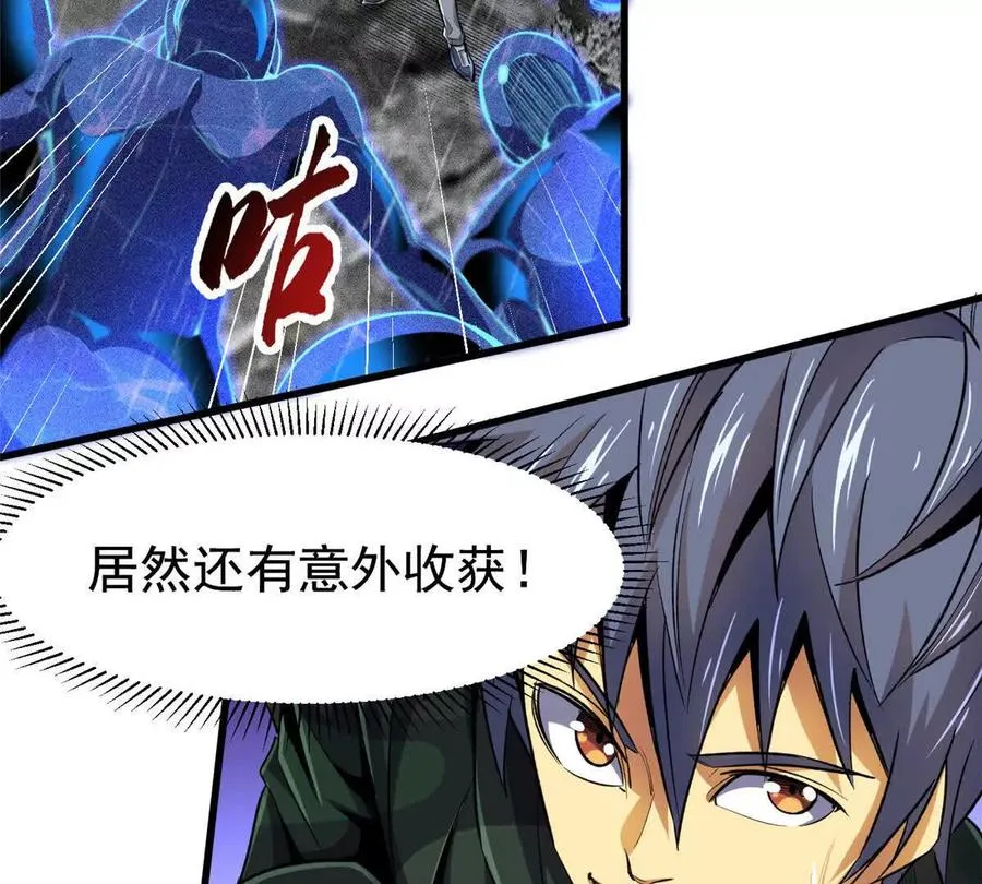 27 击杀保罗139