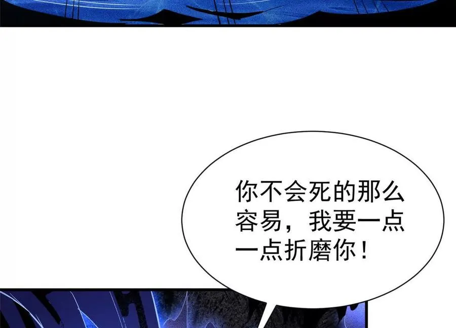 35 巨棺中的秘密18