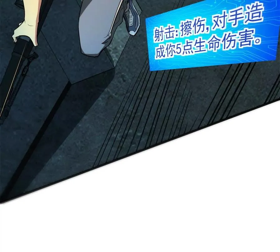 09 狙击点75