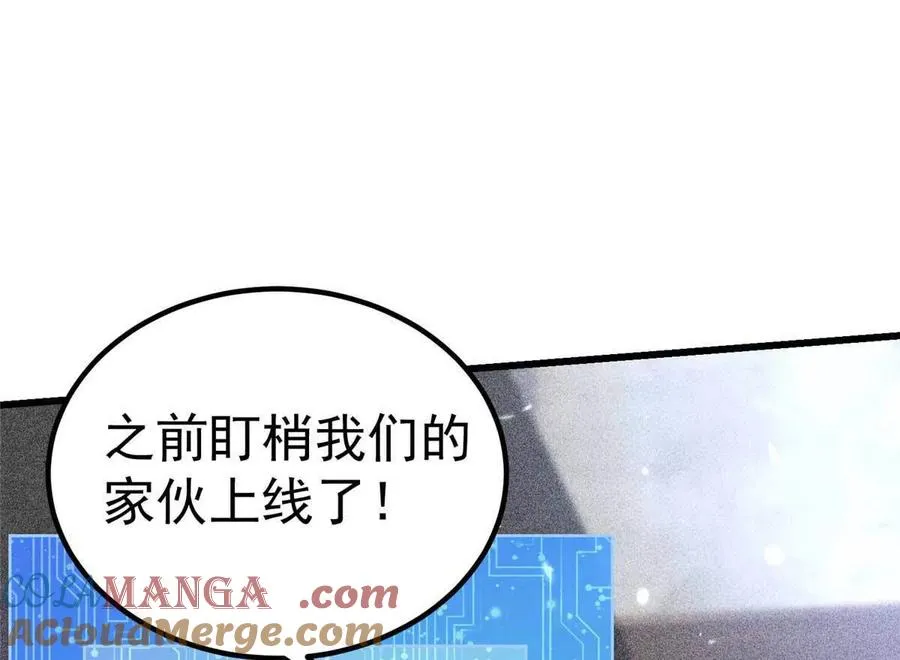 45 超凡68