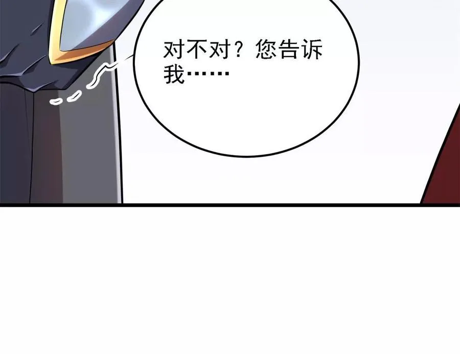 43 死而复生38