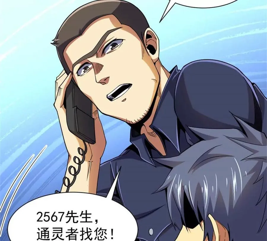 32 流浪者的袭击79