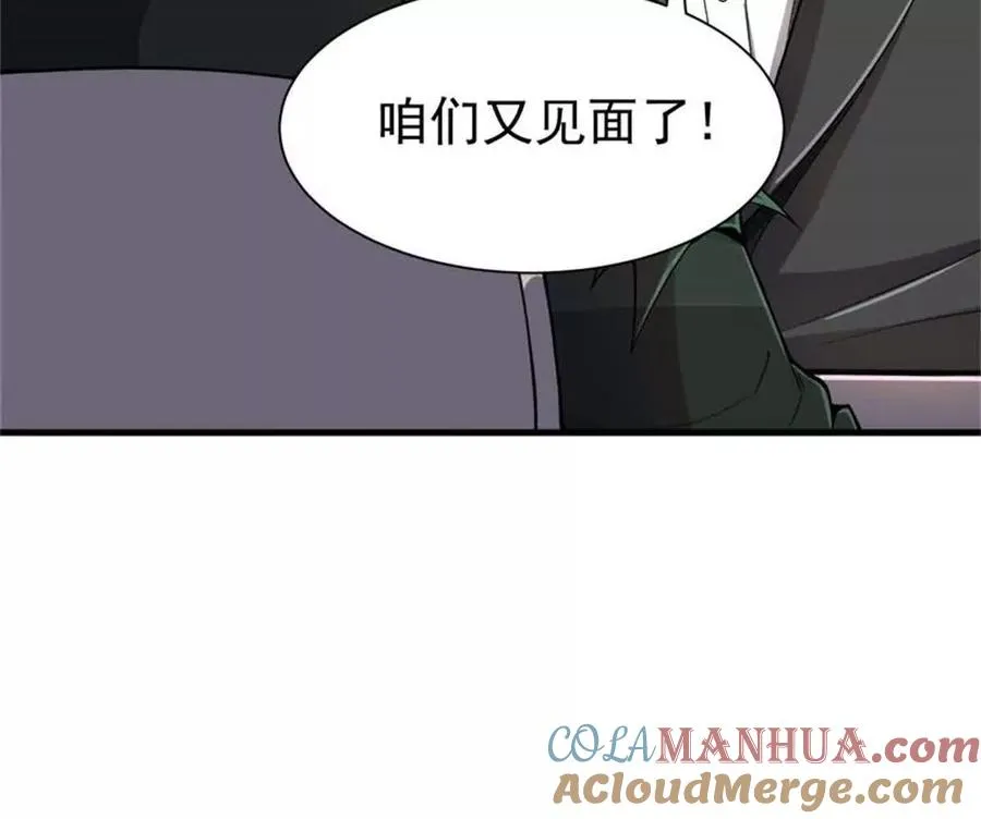 33 赌命136