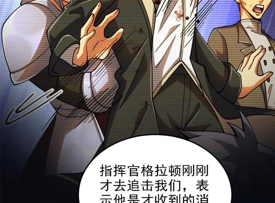 39 叛军106