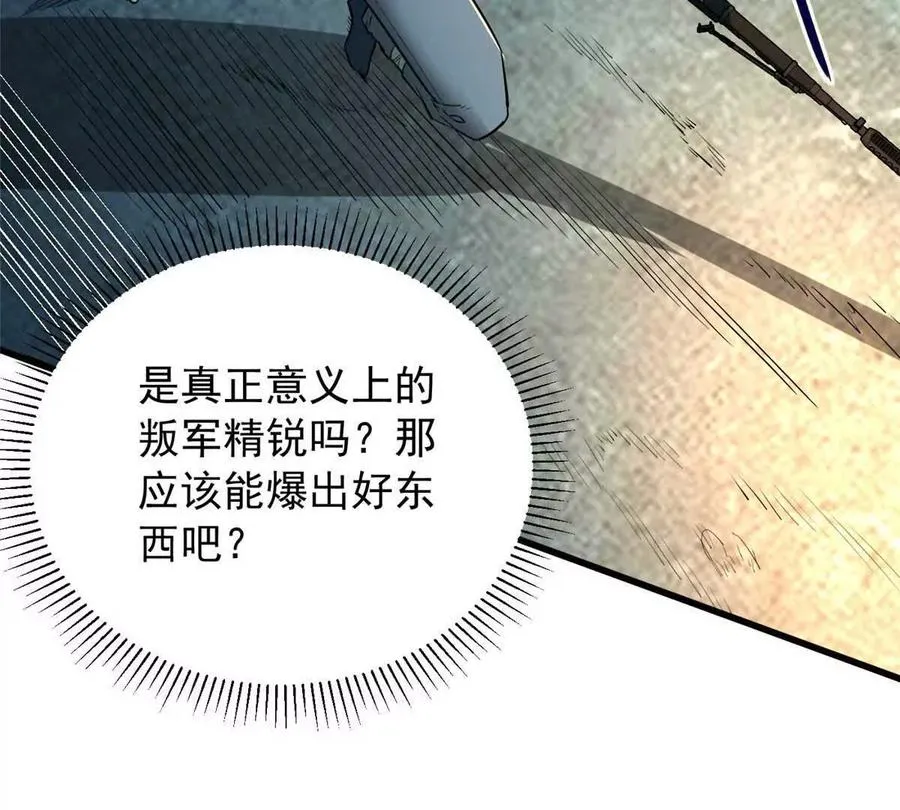 10 反叛？73