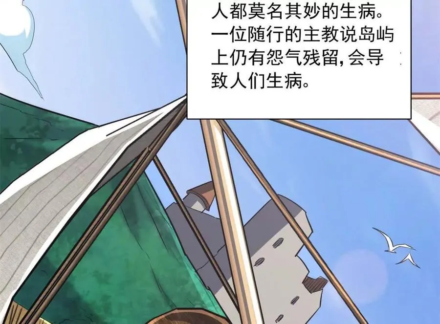 15 阿尔卡特监狱73
