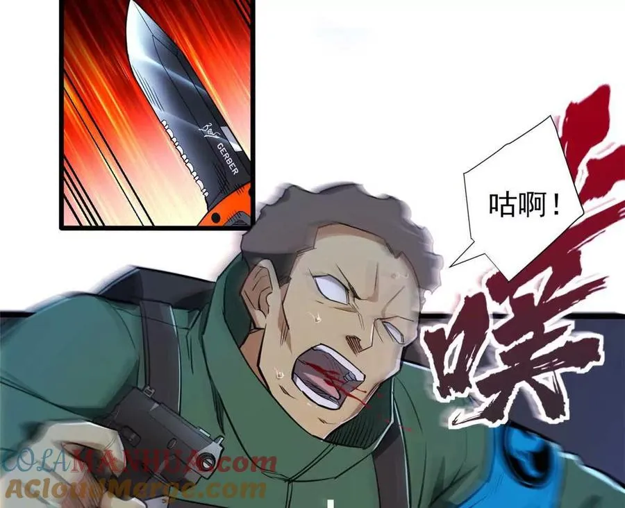 03 柯林56