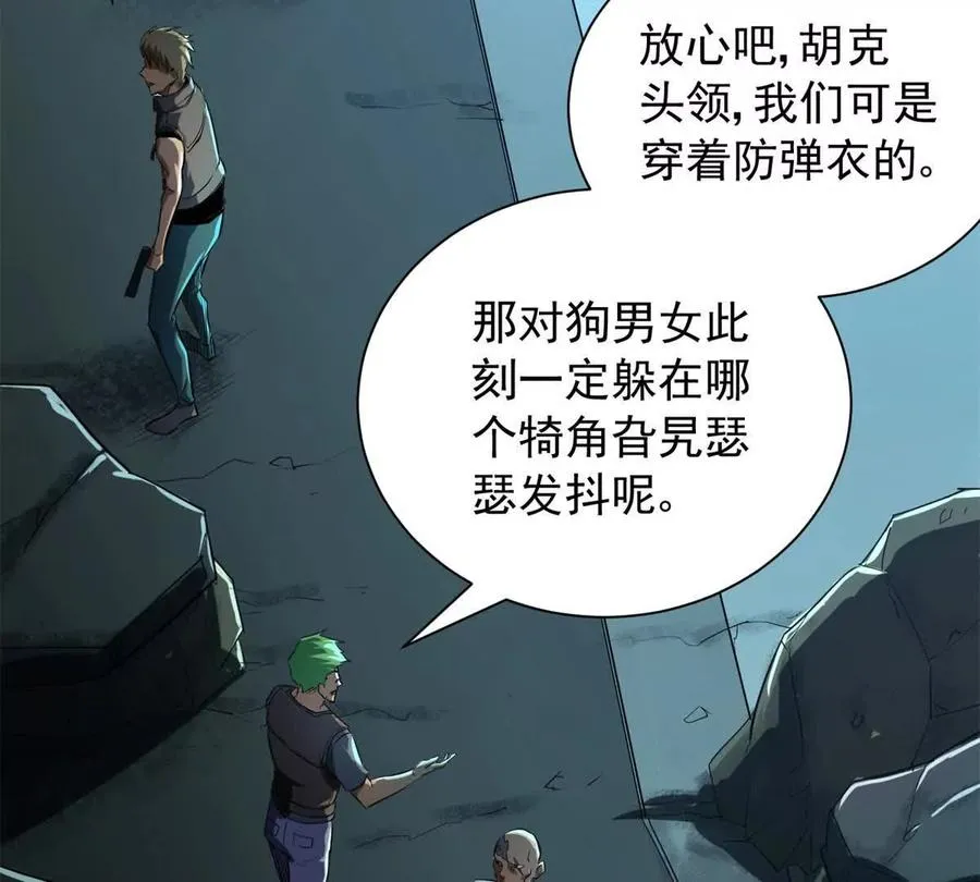 04 黑夜中的刺客77