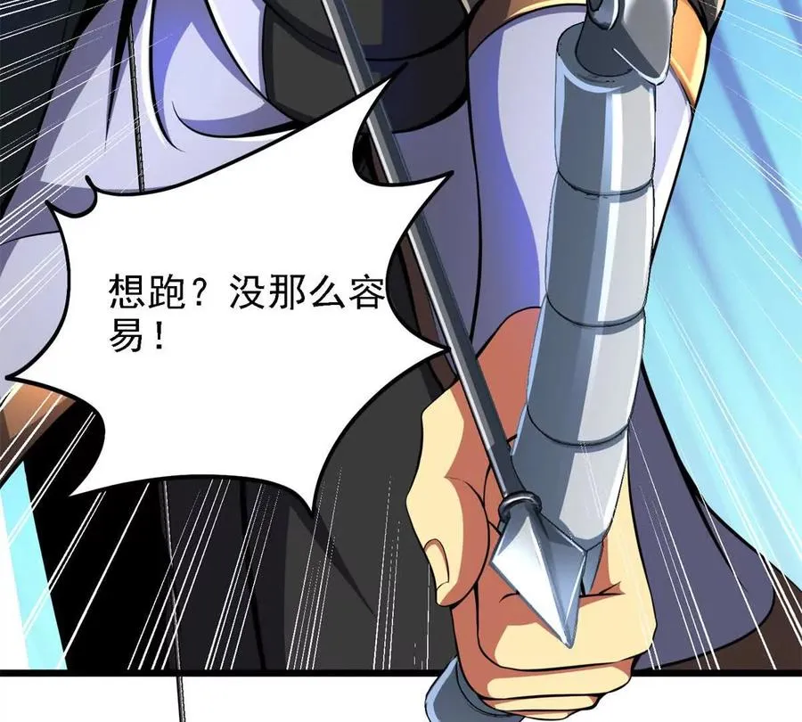 41 混战25
