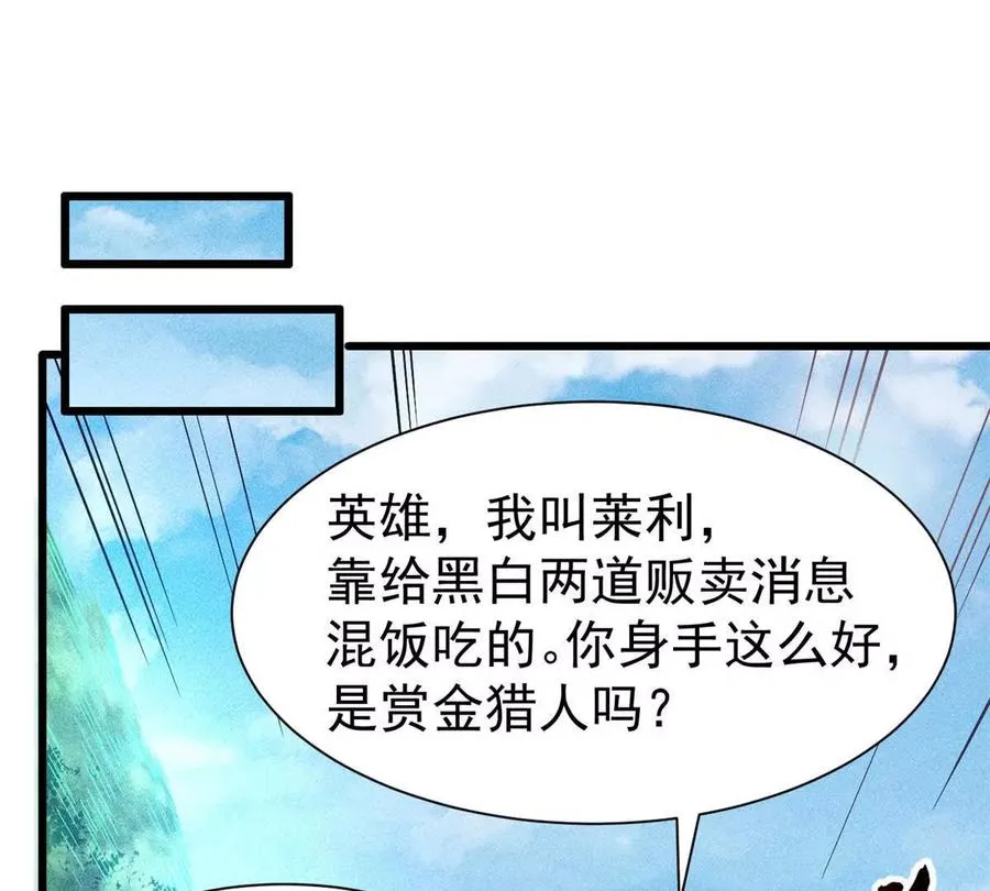 23 消息贩子38
