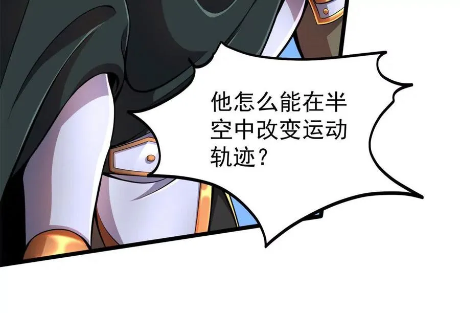 41 混战81