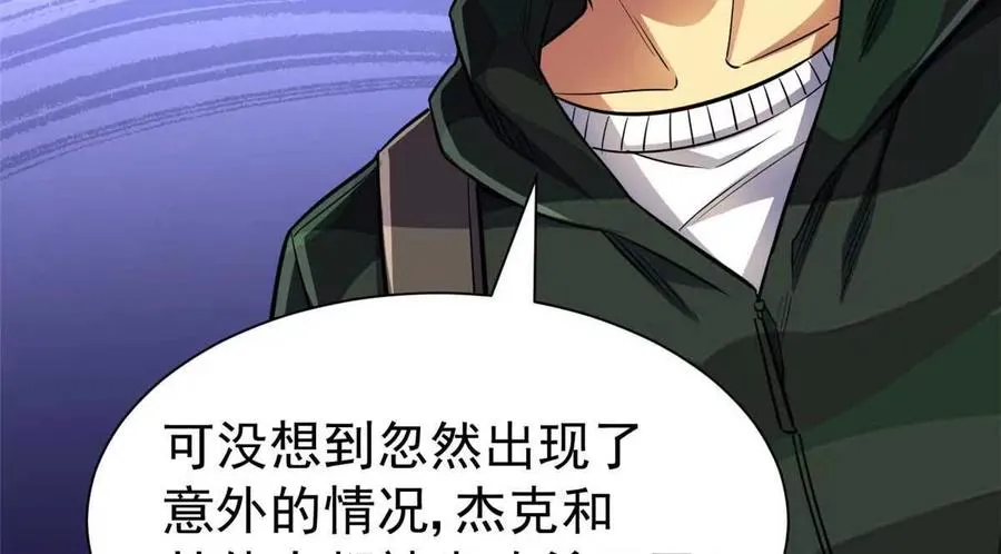 18 恶魔五芒星110