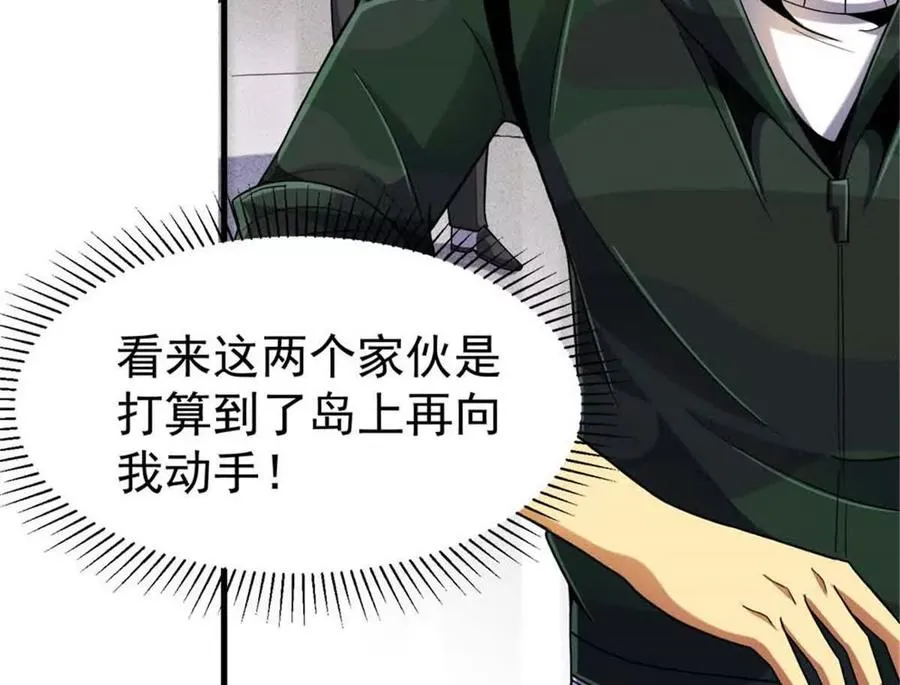 34 重登阿尔特塔岛114