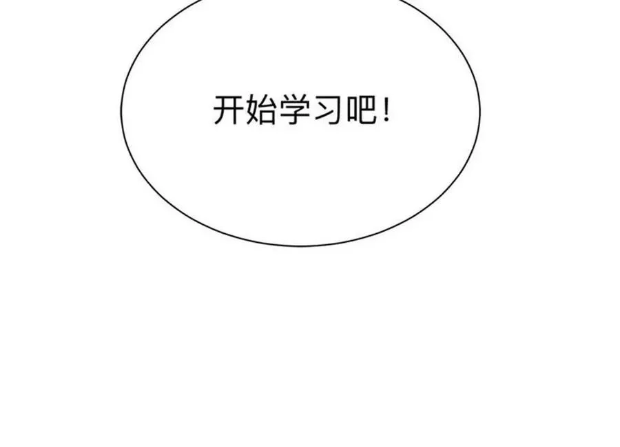 34 重登阿尔特塔岛26