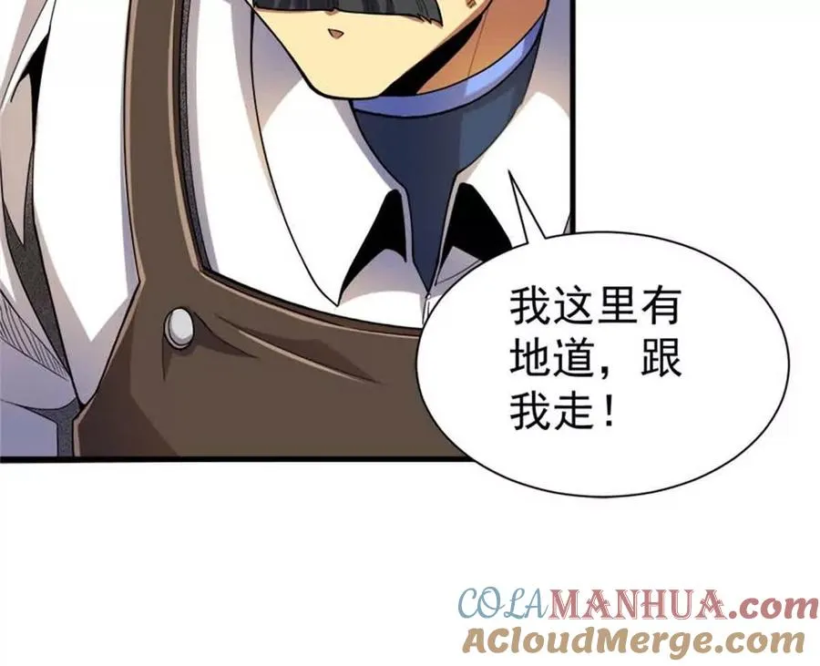 33 赌命56