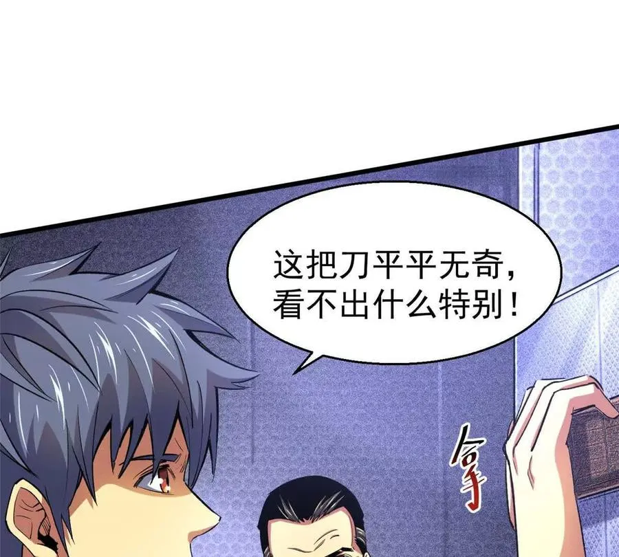 26 阴影之刺113