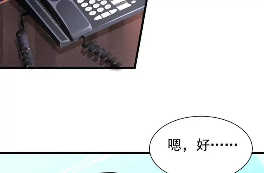 32 流浪者的袭击78