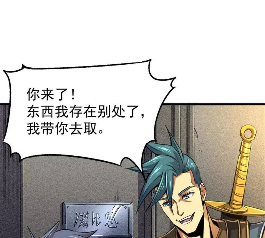 28 丰收酒馆67