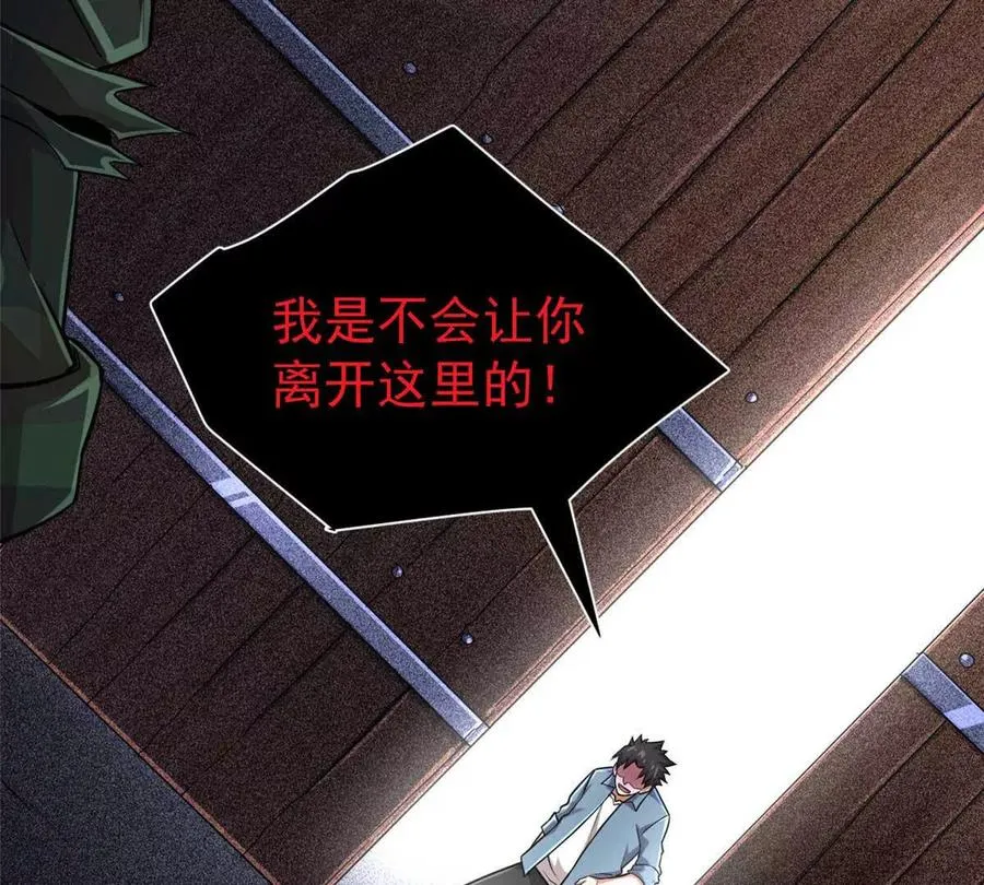 21 任务 完成！95
