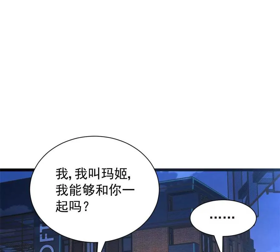 08 我在老巢等你43
