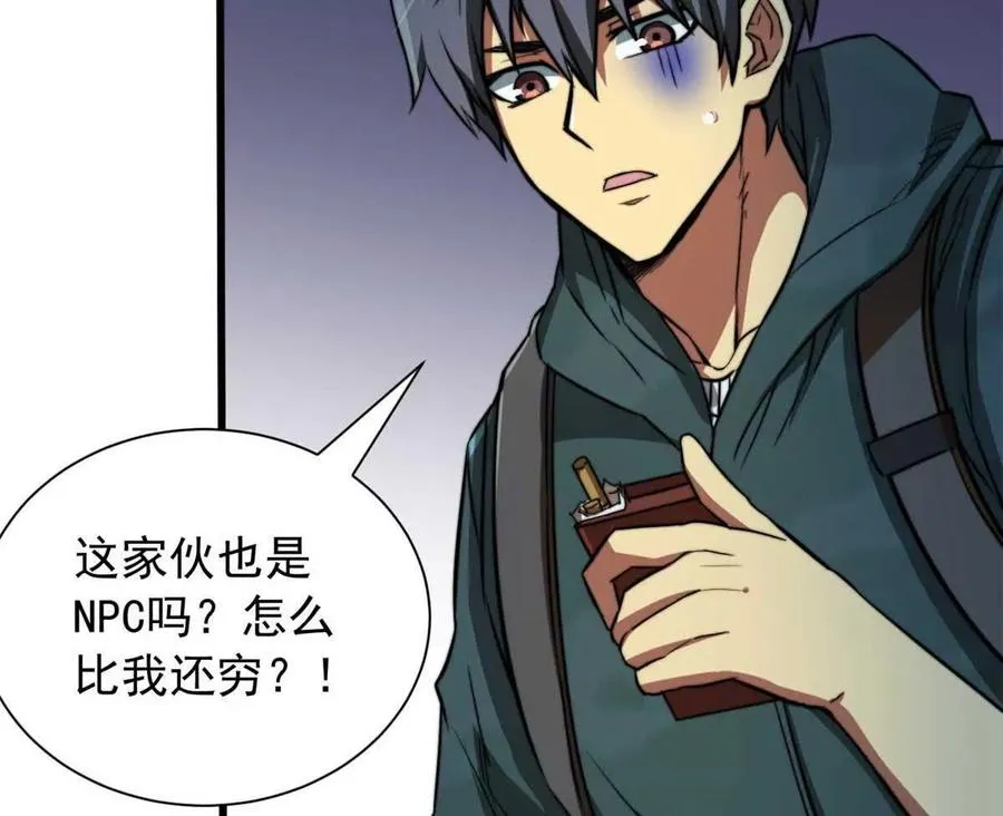 02 首次击杀134
