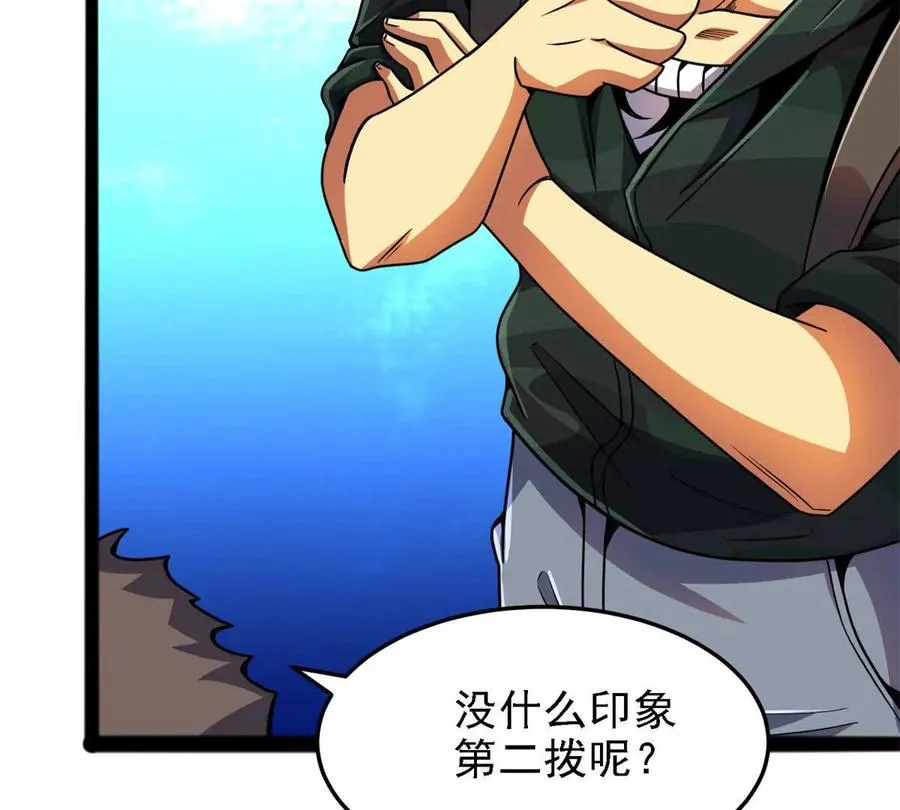 37 “地狱火”的袭击51