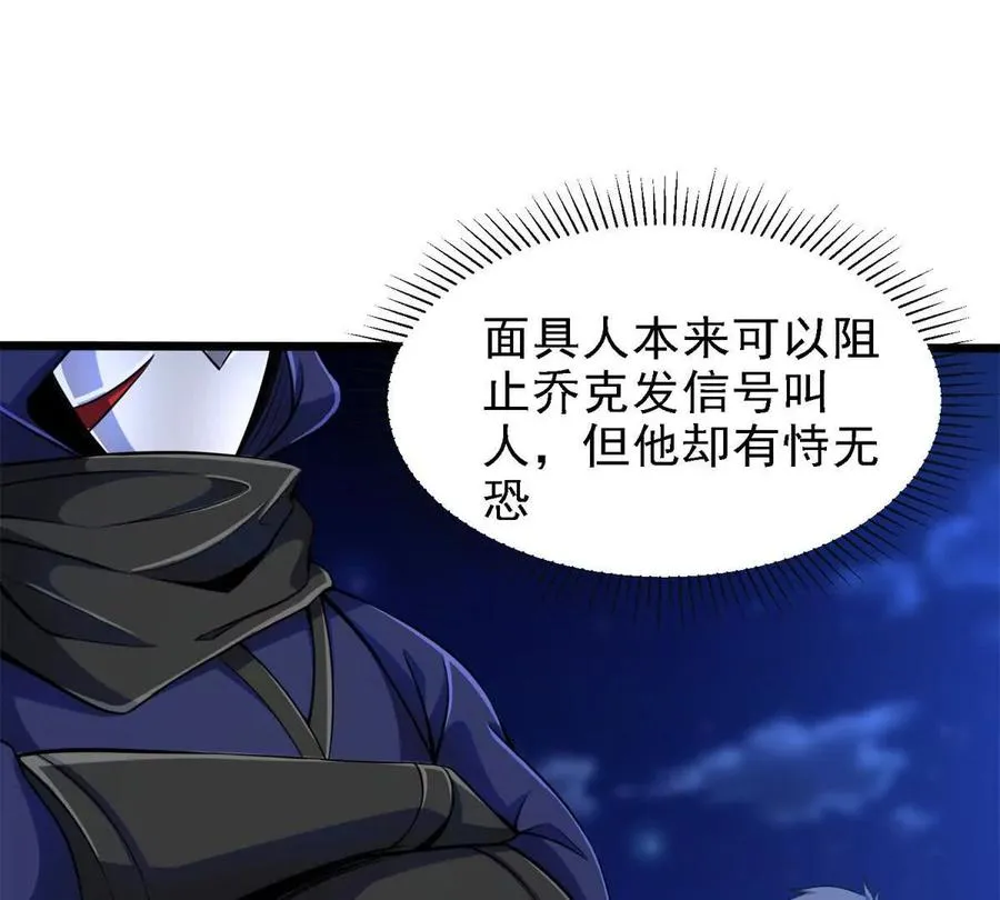 41 混战51