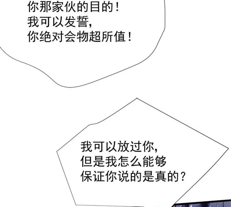 20 心跳39
