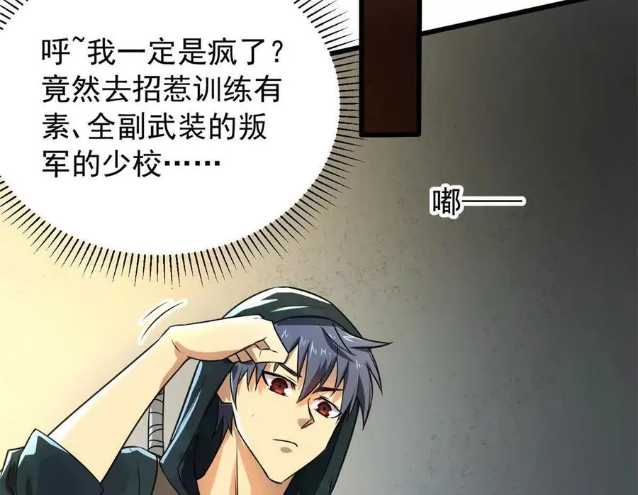 07 武器库？82