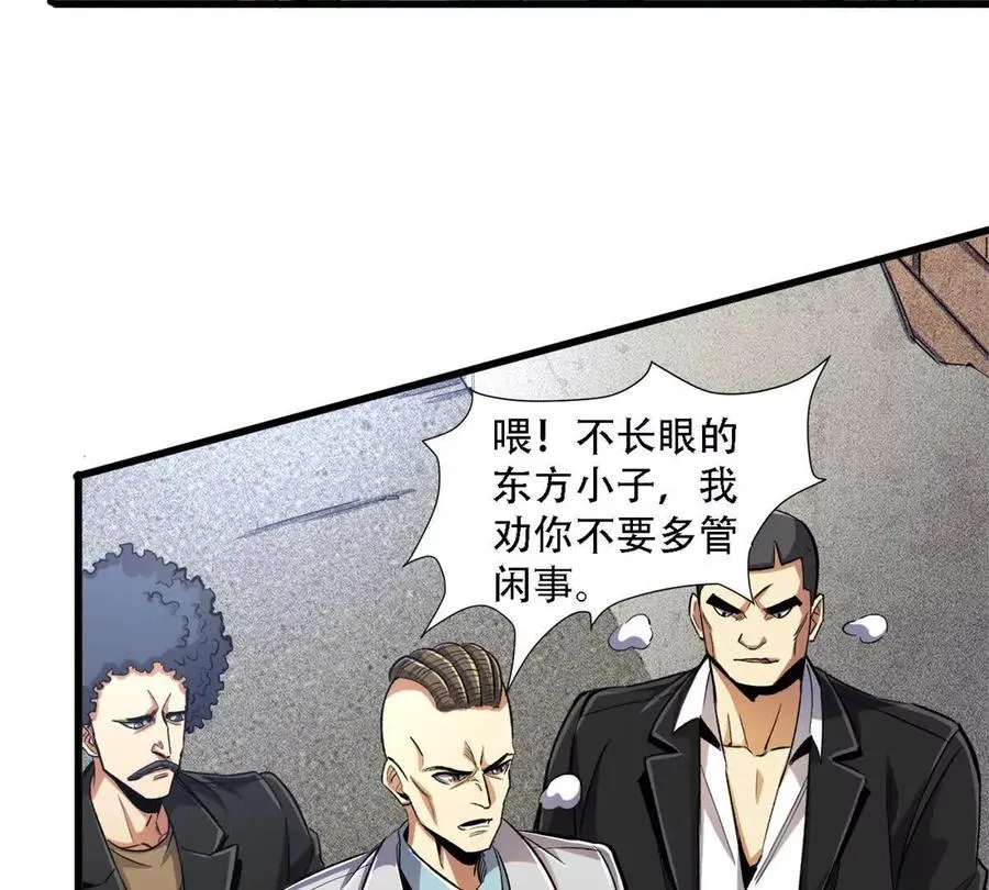 23 消息贩子13