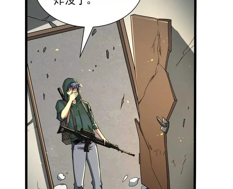 08 我在老巢等你34