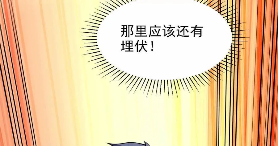 36 汉斯的委托78